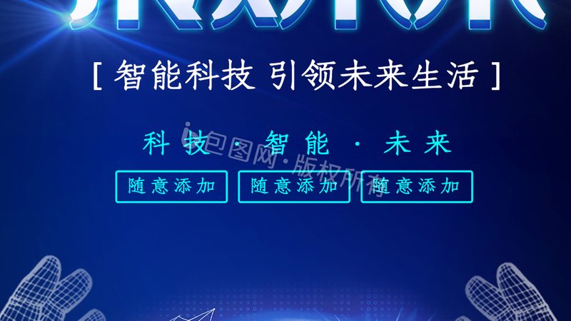 PCBA加工行业规范解析：揭秘企业排名背后的秘密