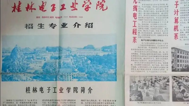 PCB电路板定制，揭秘那些容易被忽视的细节